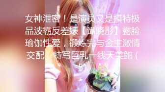 【反差婊子】露出癖爱好者推特【沐浴自然】多个老伯裸体合影 269P