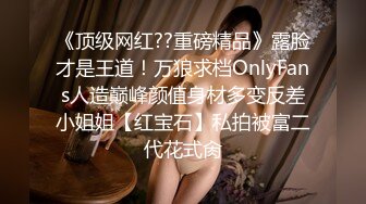 风吟鸟唱极品修长美腿美乳模特震动棒玩逼玩到高潮