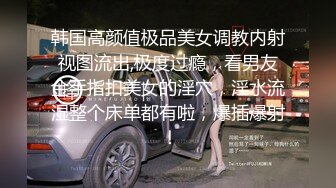 [MP4/ 273M] 反差小骚货 淫乳女神下面有根棒棒糖JK魅惑小可爱，娇嫩小蜜穴被大鸡巴哥哥狠狠的捅