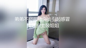 迪丽热巴 美女老师被坏学生欺负