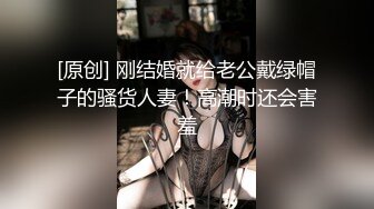 豐满女友丝袜臀等我来操