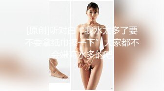 【男娘控狂喜】二次元混血美妖TS「nano」OF露脸大尺度私拍 花式道具虐阴虐菊爆浆精液地狱【第二弹】 (2)