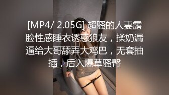 超骚G奶御姐【糖宝甜甜圈】胸大而且坚挺 69互舔~无套内射~狂操干喷水！ (1)