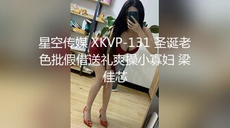 [MP4/520MB]宾馆偸拍小情侣开房激情造爱，肉棒进入后妹子立马融化了娇喘嗲叫，连续搞了2炮