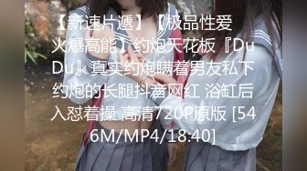 [MP4]【170cm顶级美腿女神】这妹子太骚了，无毛骚逼各种道具，大茄子凳子腿棒球棍，轮番上阵大量喷水，浴室洗澡诱惑-