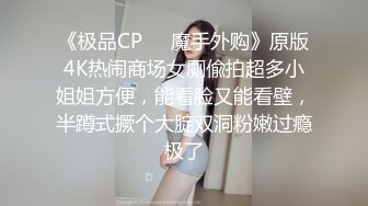 [MP4/ 197M] 周末和大二女友出租屋里开炮很害羞不让拍完美露脸