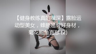 [MP4/ 1.38G]&nbsp;&nbsp;美娜非常nice时尚~美女配上高端场地还挺吸睛的~激情秀舞~向狼友们展展示私密特写！诱惑鸡鸡勃起！