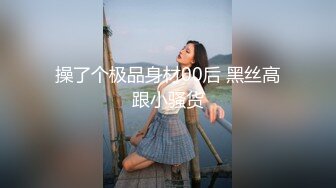 ❤️甜美御姐女神❤️清纯性感〖小桃〗公司高冷御姐其实是条母狗罢了 为满足自己的欲望成为领导随时可以使用性奴