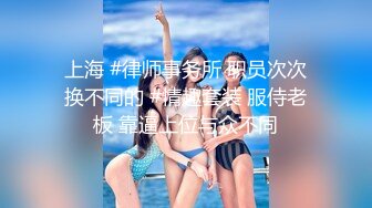 [MP4/ 1G] 榨精少女&amp;不良忍7-8高挑长腿萝莉全身粉嫩，挺瘦的但是奶子还挺大像刚发育好