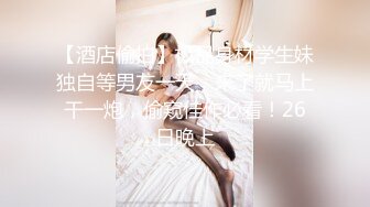 推特女神《Couple》用身材惩罚两个罪犯激操3P小穴射滿精液