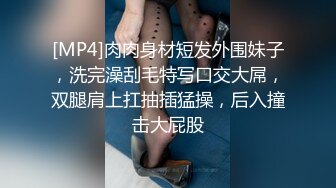 舔舒服了身体开始不由自主的扭动起来