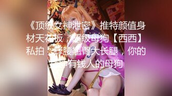 【此女只应天上有❤️人间谁配操一回】土豪尊享私人玩物『威斯特2022』极品身材黑丝美乳御姐3P怼操 高清720P原版 (4)