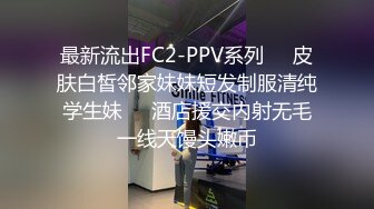 身材不错御姐小少妇黑丝情趣伺候两小哥玩3P，好骚啊全程露脸口交大鸡巴，让小哥压在身下爆草抽插还被舔奶子