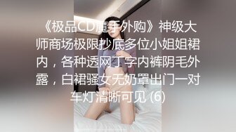 骚货小姐姐边开车边给舔鸡巴，吃的真香