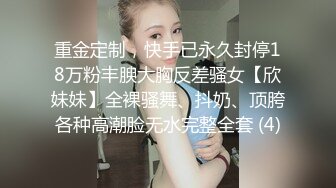 舞蹈系毕业的大长腿YOU教美女,开始还有点害羞,插一会就放开了,馒头穴特别突出