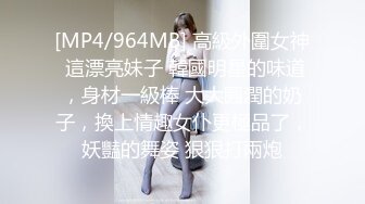 [MP4/464MB]【AI高清2K修复】黄先生 白色外套妹子，肉肉身材掰穴舔逼上位快速抽插猛操