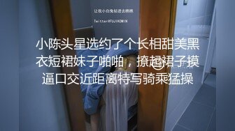 《私密养生会所》男技师给性饥渴富婆做全裸推油 扣逼富婆受不了要吃屌