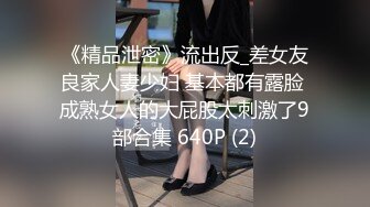 外语系姑娘 腿毛有点多尿量有点少呀，都不好意思拍更多啦