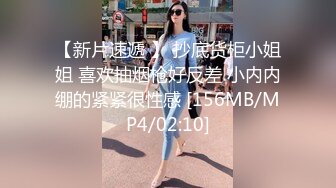 “停下来退后，他看见我了，求你了，退后”已婚少妇初次见面在餐厅被内射