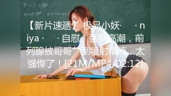 全網推薦】【極品嫩妹】白嫩女友『小情人』一字馬劈腿啪啪 清純的外表下隱藏著一顆騷動的心 (1)