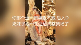 短发口罩妹子近距离特写玩弄逼逼 自摸逼逼搞得很湿跳蛋震动最后搞得出白浆 很是诱惑不要错过