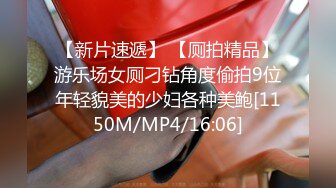 [MP4/ 775M] 极品御姐皮肤白皙人妻御姐爱琳与多毛男友性爱啪啪私拍流出 制服学生装极品粉穴架起来操