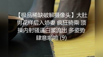 萌萌小嫩妹站在镜头前让小哥调教，听狼友指挥互动，扒光揉奶玩逼刺激菊花，乖巧听话床边激情爆草呻吟可射