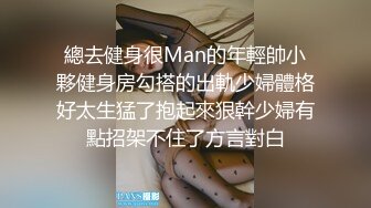 [原创] 女友闺蜜背着她和我偷情内射狂插