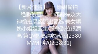 蜜桃影像 PMC263 迷奸新婚大嫂把她当母狗操 艾玛