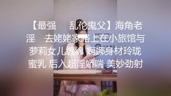 [MP4]STP28605 今天玩出了新花样&nbsp;&nbsp;外围女神&nbsp;&nbsp;跳蛋塞进菊花&nbsp;&nbsp;双洞齐插 极品魔鬼身材爆操 VIP0600