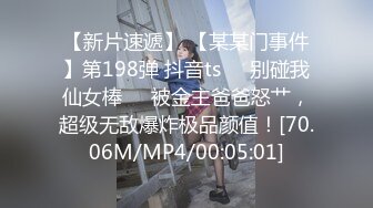 [MP4/ 1.4G] 170CM极品美腿！穿上白丝袜足交！小个子男后入小马拉大车，各种姿爆操