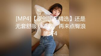 精品自拍-声音很嗲的水嫩性感大学美女和男友酒店玩角色扮演装成美女服务员上门服务,白虎嫩逼狠狠爆插,叫床淫荡,国语!