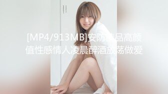 【anna-fay】20小时~新视野角度喷潮女王总能给我带来激情刺激-~女神水量惊人，赞 (3)