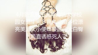 兔子先生TZ-058 痴女OL谢罪无套中出-绫波丽