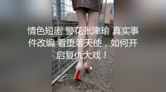 极品反差婊❤️顶级萝莉】童颜巨乳网红女神『Meiil』最新啪啪私拍 啪啪阿黑颜撸点极高 完美露脸