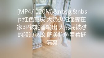 [MP4]美腿短裙外围小姐姐 迫不及待隔着丝袜揉穴 镜头前深喉口交 扛起双腿猛操娇喘呻吟