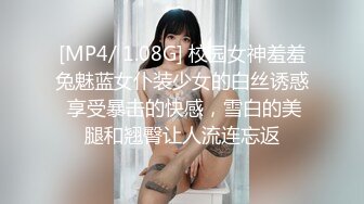 [91CM236]迷操亲姐姐