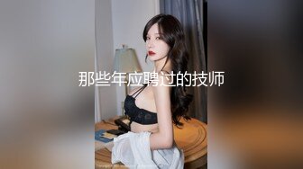 暗藏摄像头偷拍 洗完澡出来穿衣服的白虎女友