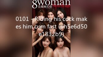 0101 - Riding his cock makes him cum fast (ph5e6d50e1832b9)