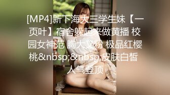 網紅劉婷精彩演繹晨練跑友搭訕公園裡的性感妹子在樹蔭下大戰