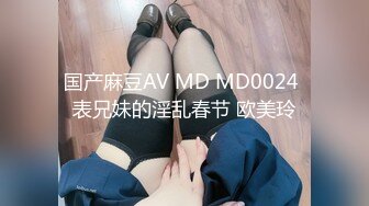 MDX-0226_捆綁持續侵犯嫂子_報復不成反被猛操官网-雪千夏