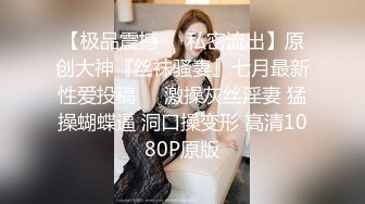 御姐！超漂亮超漂亮【丝袜高跟少妇】啪啪狂操~舔奶子~风情万种就是她~~~佳作 (4)