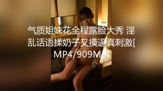 颜值巅峰白富美 Sexy chloe (龙猫夫妇) 2023最新福利 (2)