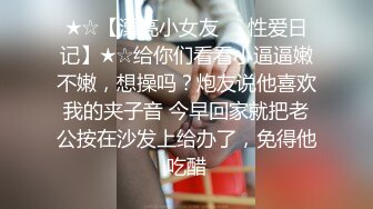 [原创] 轻点！你是第二个操我的男人！【新款科技约炮神器到货看简阶】