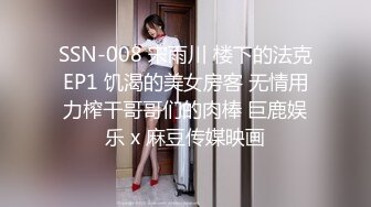 【今日推荐】最新麻豆传媒代理出品-深夜湿堂 一男尬两女 饥渴姐妹强行榨精 女神『吴梦梦』监制 高清1080P原版首发