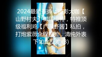 【极品白虎女神】锅锅酱 窈窕身材02年女大学生 吊椅上潮喷做爱 鲜嫩小穴被大屌抽刺湿淋淋 美妙呻吟催精 内射诱人蜜壶