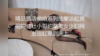 超清定制情趣吊带白丝诱惑绿帽老公