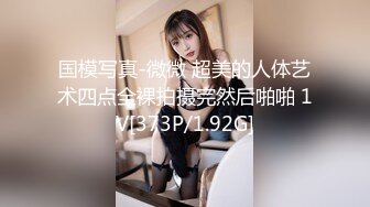 【超唯美❤️极品女神】火爆网红玩偶姐姐『HongKongDoll』最新私信短片 甜酷酷风女神美乳粉穴 高清1080P原版