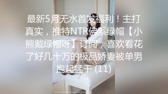 XJX0172 香蕉视频传媒 女老师家访教导生理问题