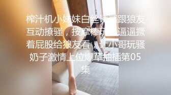 豪乳女主播半夜和别克车司机路边树林打野战这动作姿势不输AV大片对白精彩